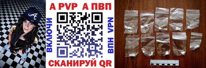 APVP Crystall  Орлов 
