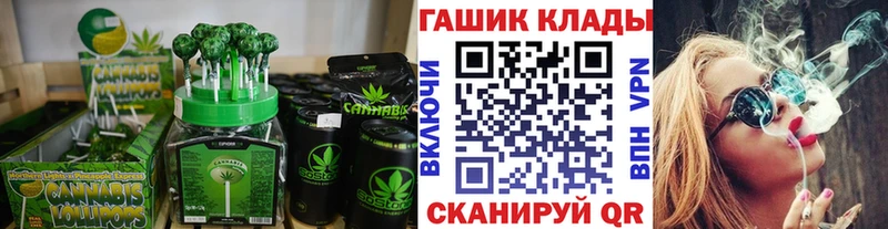 Печенье с ТГК марихуана  kraken tor  Орлов 