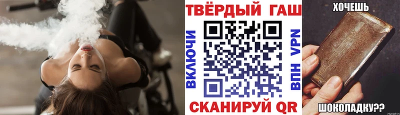 ГАШ ice o lator  Орлов 