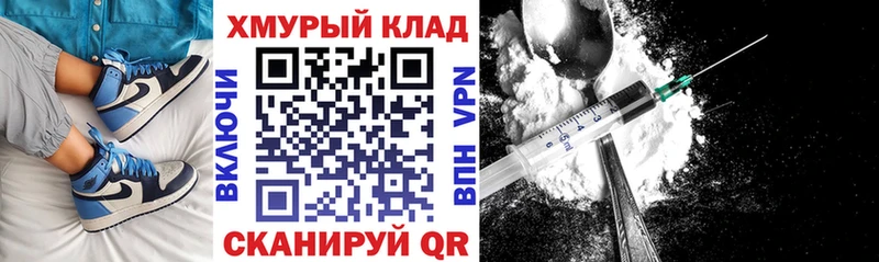 кракен зеркало  Орлов  ГЕРОИН VHQ  даркнет сайт 