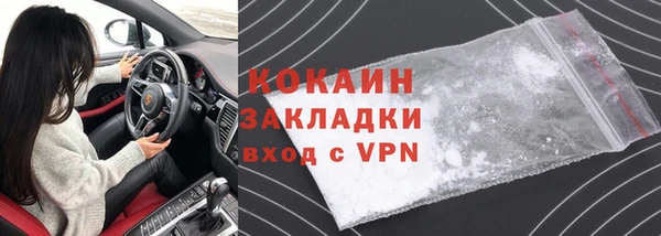 винт Армянск