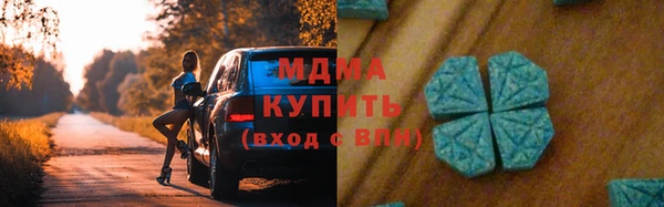 винт Армянск