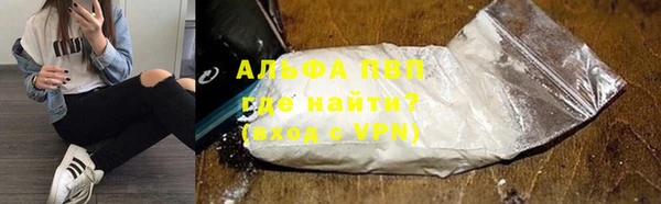 винт Армянск