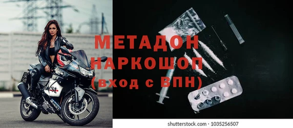 винт Армянск