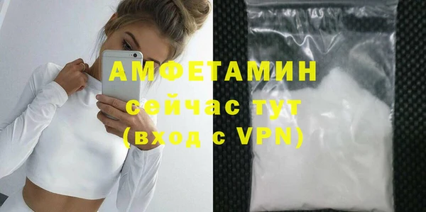 винт Армянск