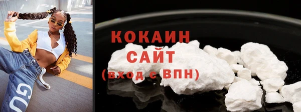 кокаин перу Арсеньев