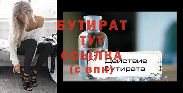 2c-b Аркадак