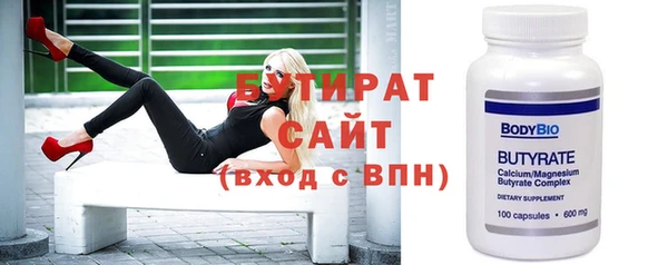 2c-b Аркадак