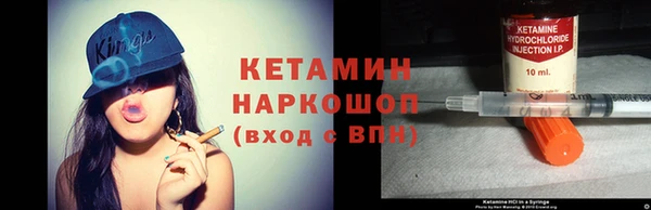 кокаин перу Арсеньев