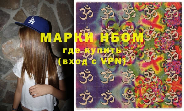 кокаин перу Арсеньев
