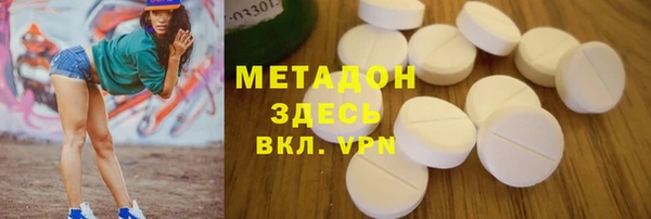 винт Армянск