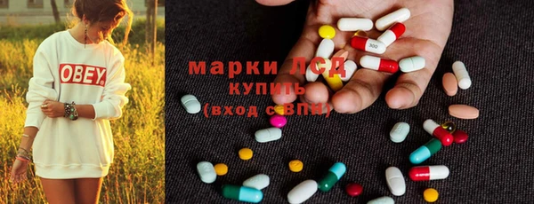 кокаин перу Арсеньев