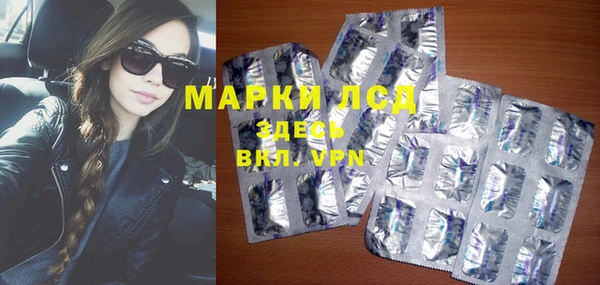 2c-b Аркадак