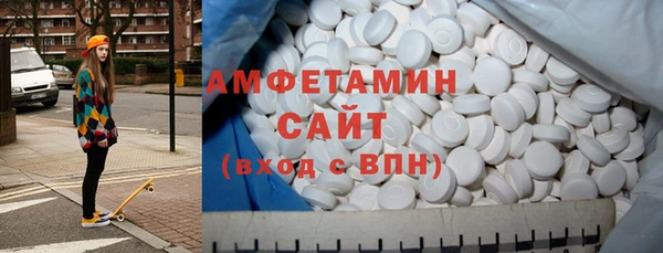 винт Армянск