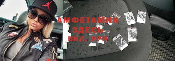 винт Армянск