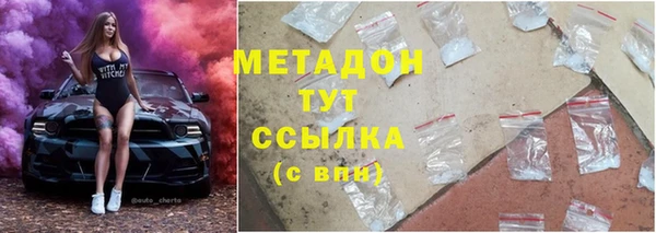 кокаин перу Арсеньев