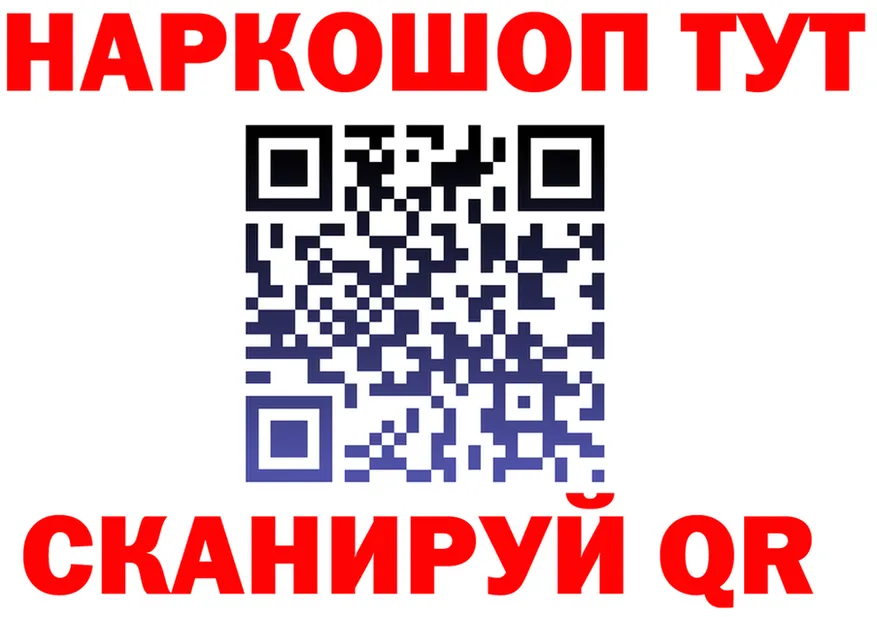 Как найти закладки? мориарти клад Орлов