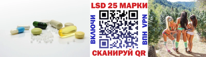 продажа наркотиков  Орлов  Лсд 25 экстази кислота 