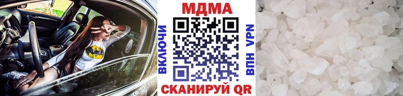 MDMA молли  Орлов 