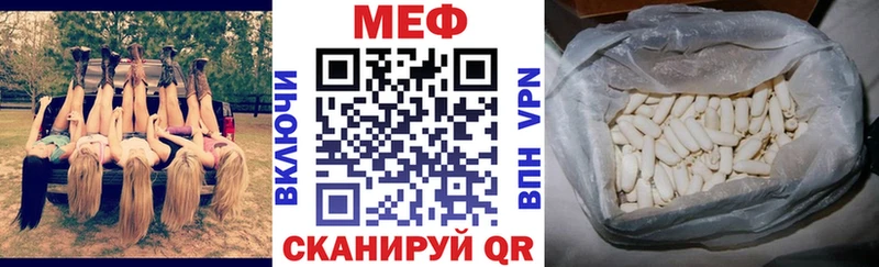 Меф 4 MMC  хочу наркоту  Орлов 