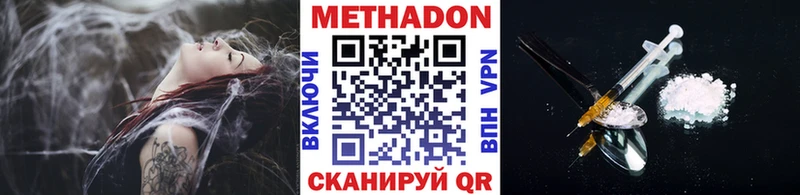 дарк нет какой сайт omg tor Орлов Метадон VHQ