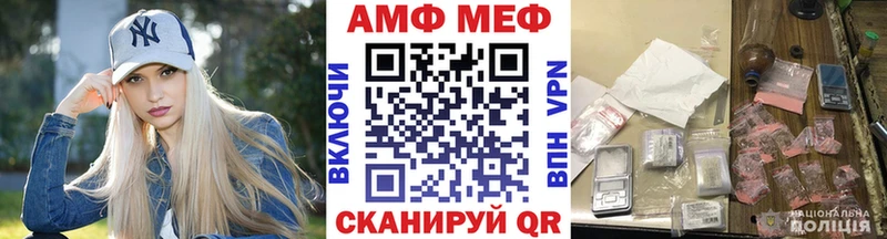 Первитин витя  кракен ONION  Орлов 