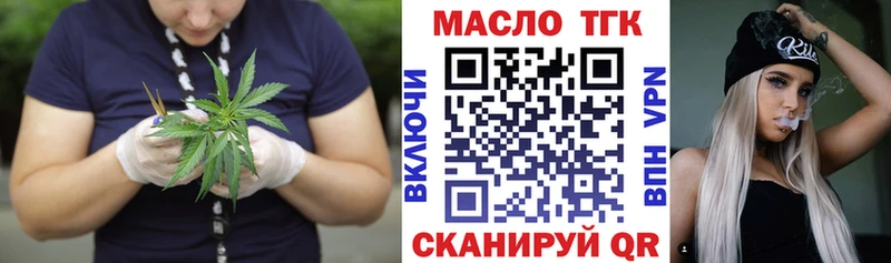 Дистиллят ТГК Wax  где купить наркоту  Орлов 